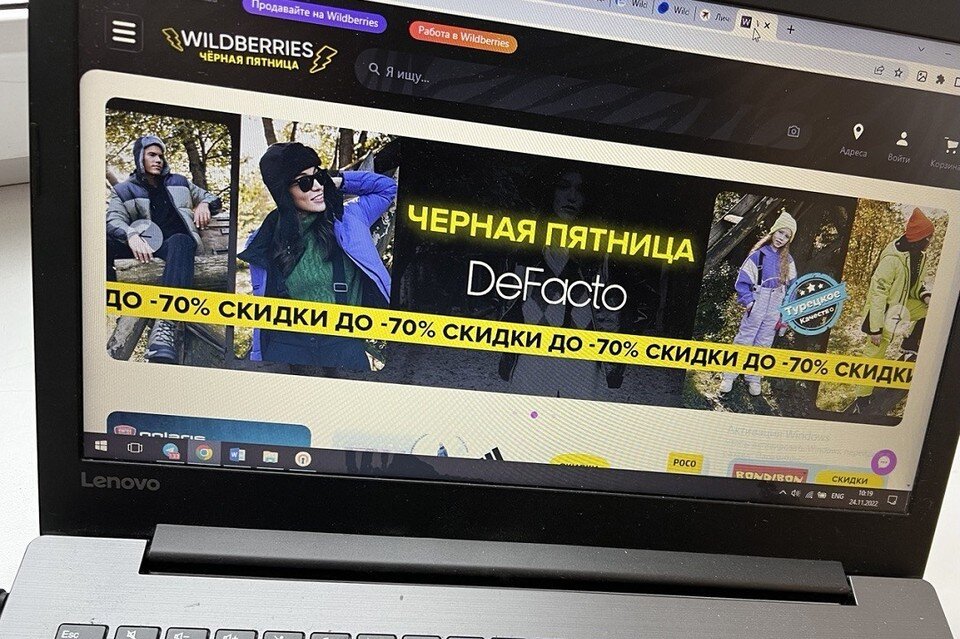     Wildberries считают удобной площадкой для заказа товаров многие белорусы. Фото: архив "КП"