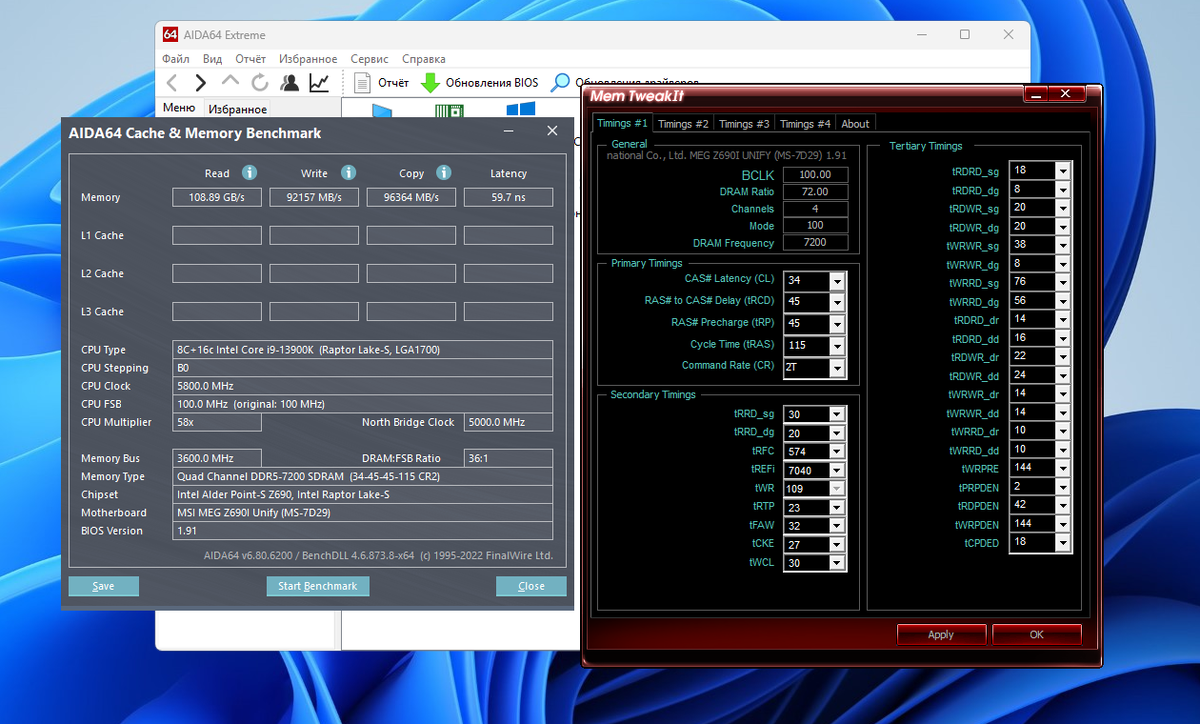 DDR5 7200мгц.