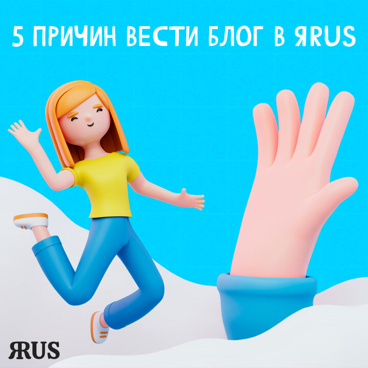 5 причин вести блог.