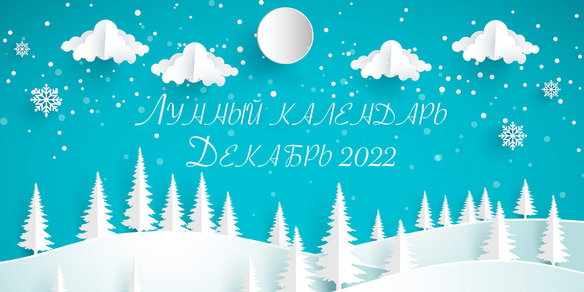 Прогноз на каждый день