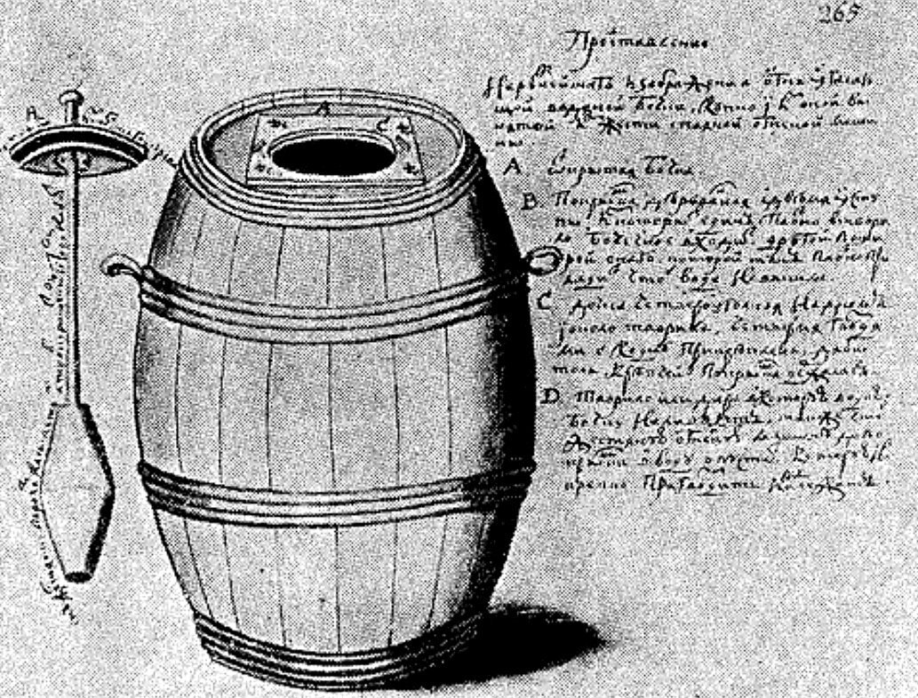 Бочка Захарии Грейла