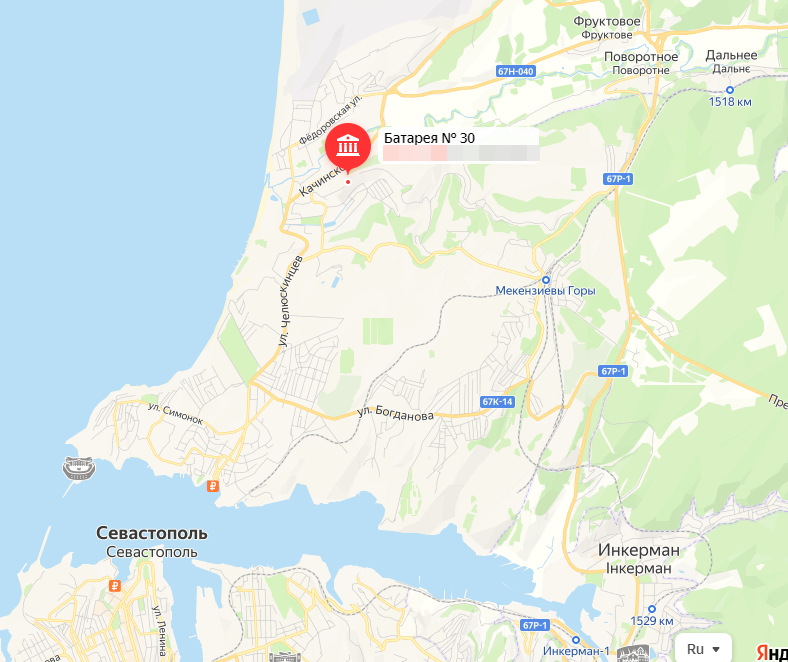 30-я батарея на Северной стороне Севастопольской бухты, и Мекензиевы горы. Создано на основе Яндекс-Карт