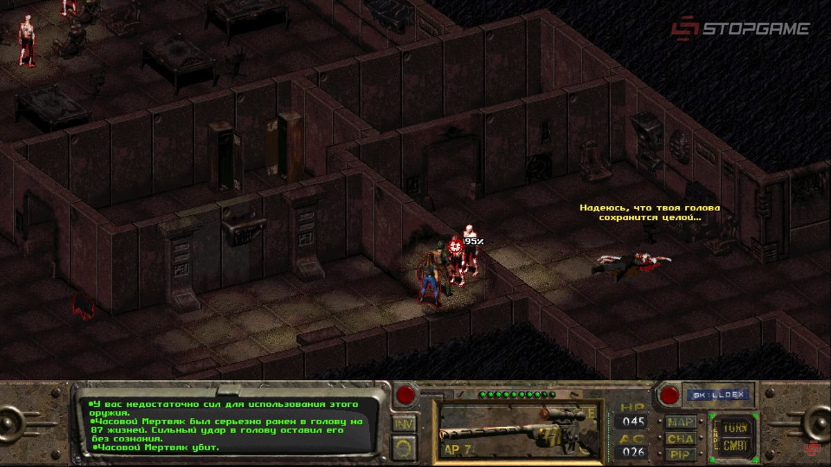 Fallout 1. Кадр из игры.