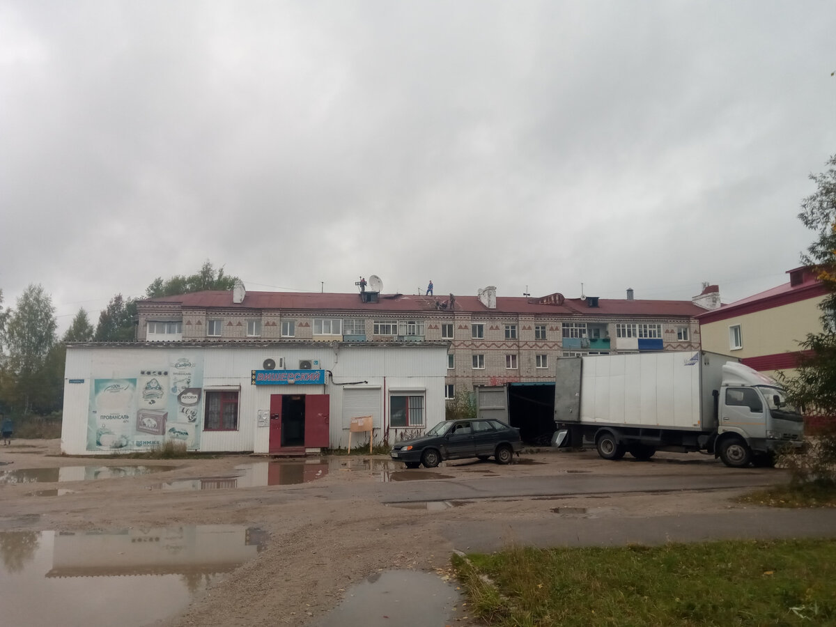 Затарились мы продуктивом в магазине "ВИШЕРСКИЙ"