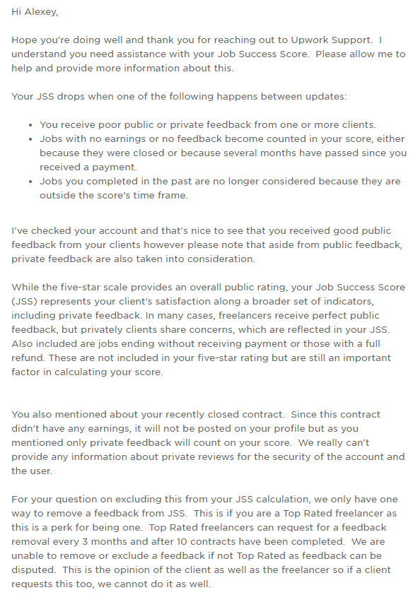 Ответ техподдержки