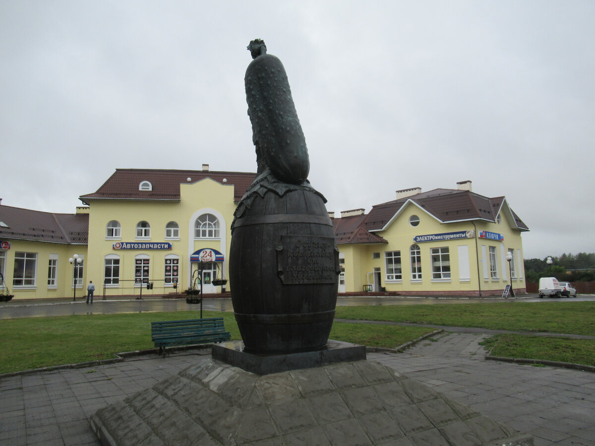 Подмосковье луховицы. Памятник огурцу в Луховицах. Луховицы огуречная столица. Луховицкий огурец памятник. Город огурцов в Подмосковье.