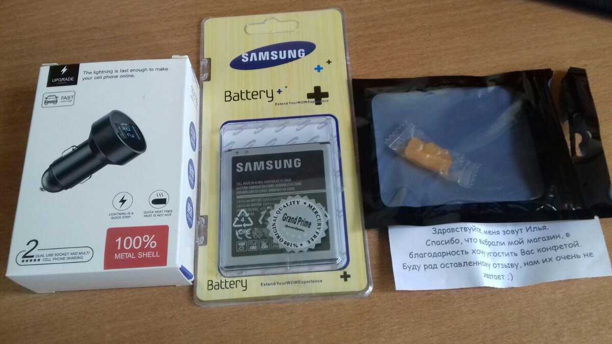 Заказ с Казань Экспресс. Пришел через 12 часов.