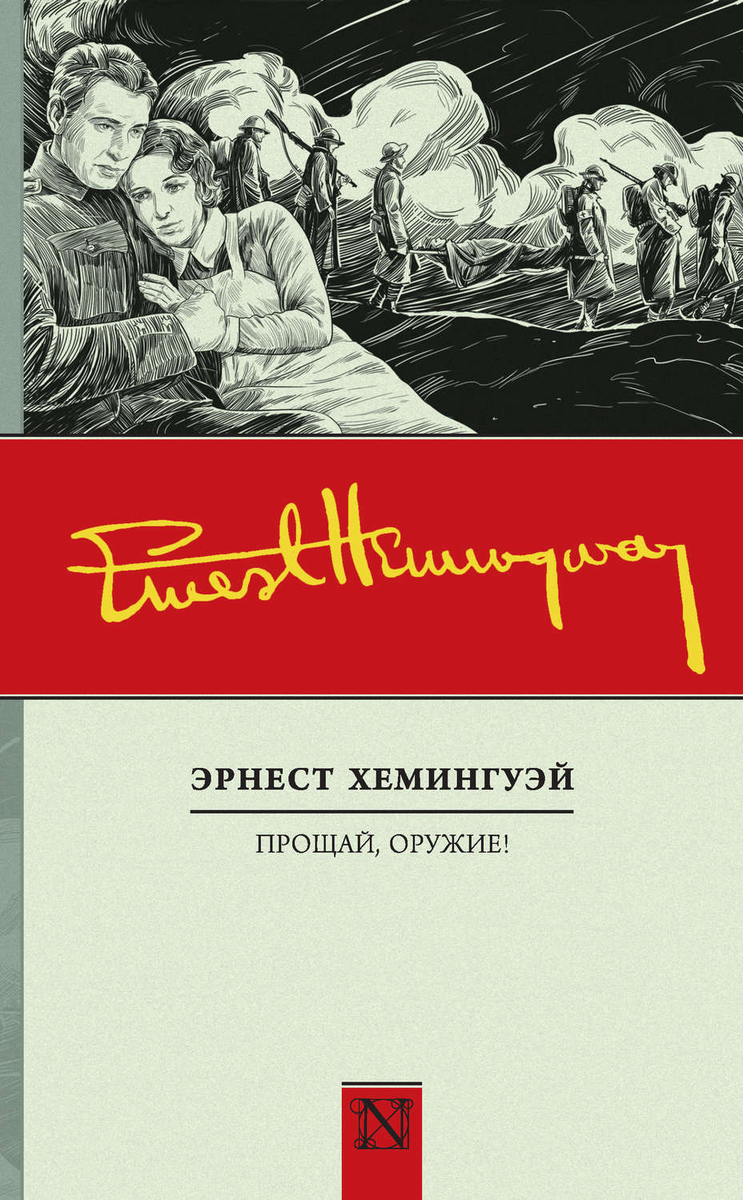 Переименование книги «Десять негритят» Агаты Кристи — это только начало! |  LearnOff — русский язык | Дзен