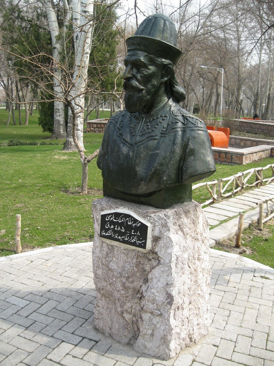 Памятник Низаму аль-Мульку в Иране
