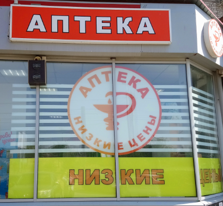 Куй железо не отходя от кассы.