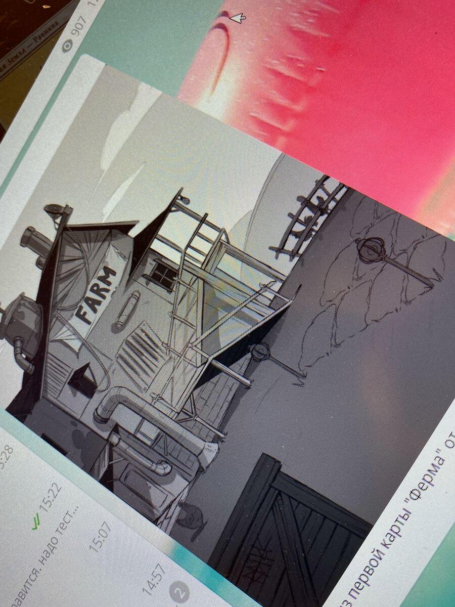 Первый вариант карты "Ферма".