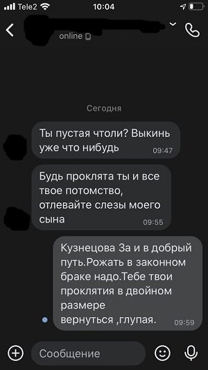 Стихи бывшей любимой женщине о любви