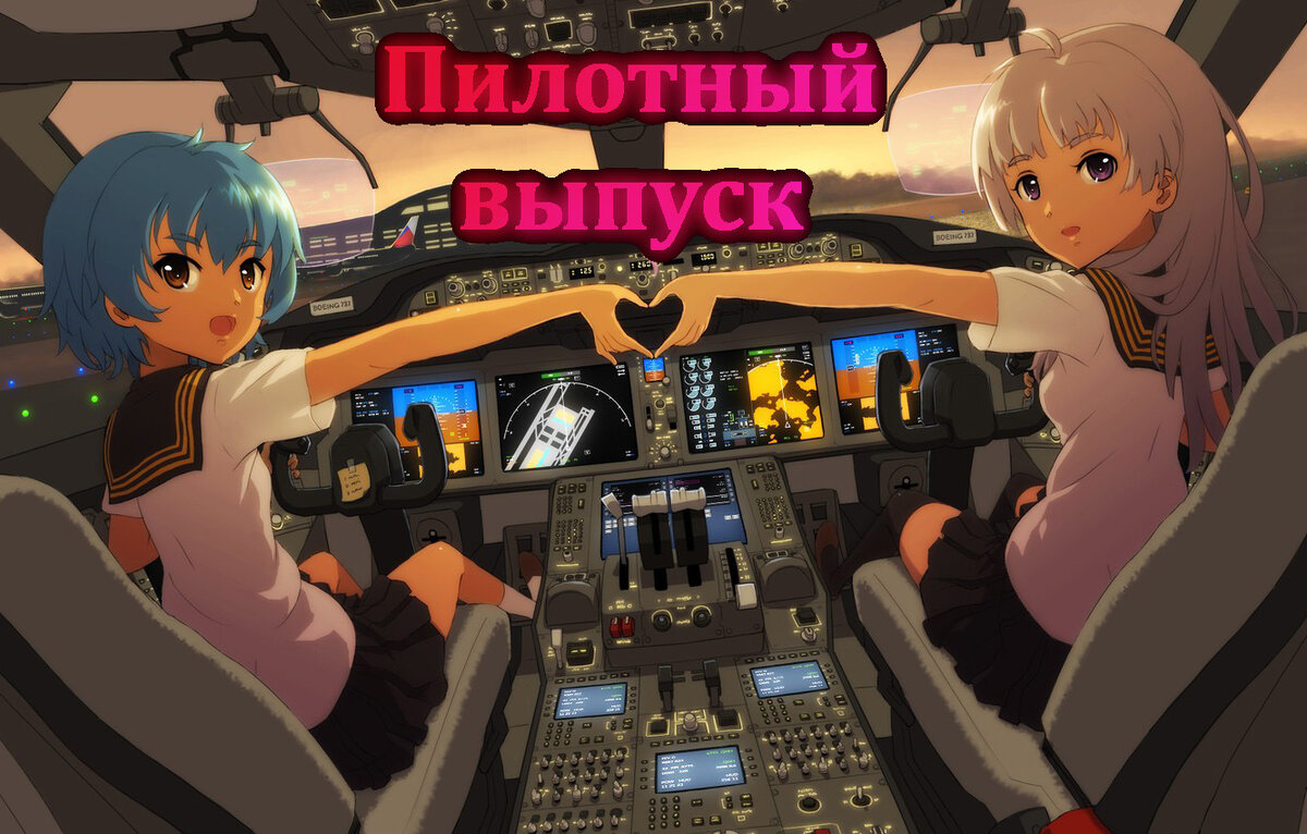 Непризнанный школой Владыка Демонов