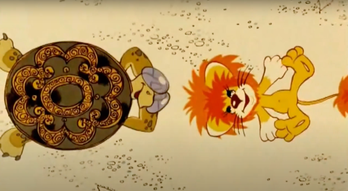 Кадр из мультфильма Как львенок и черепаха пели песню "Я на солнышке лежу"