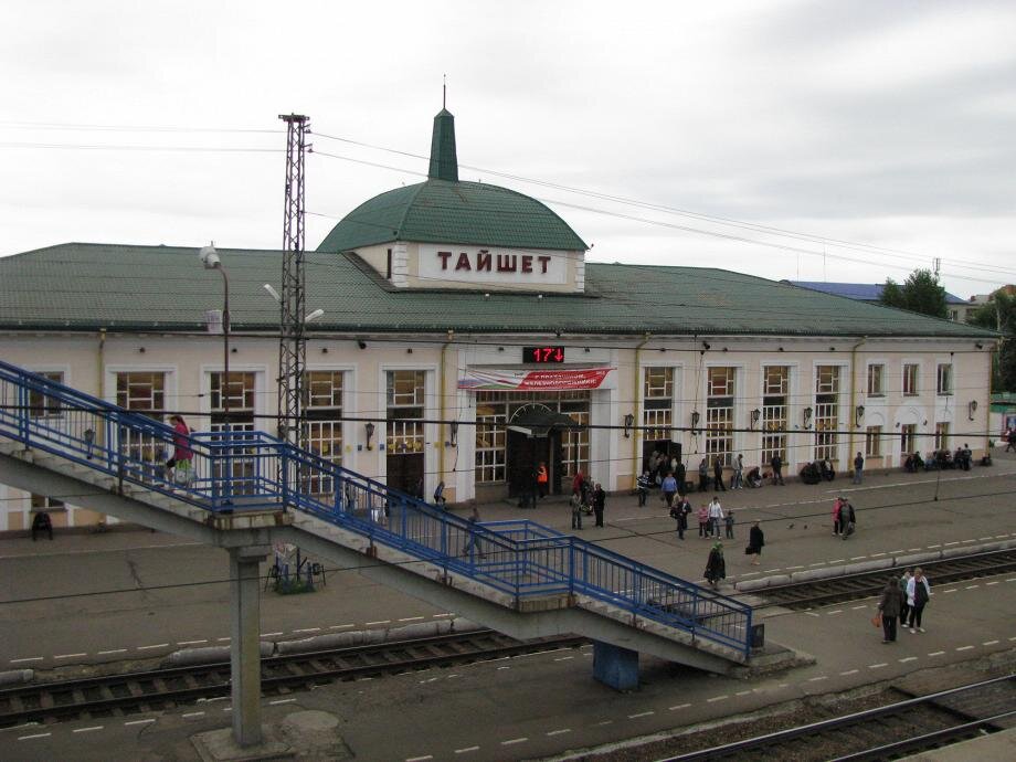 население тайшета. тайшет иркутская область население. население тайшета. население тайшета 2021. население тайшета.