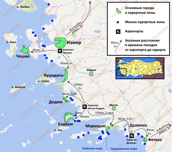 Турция аэропорты в каких городах