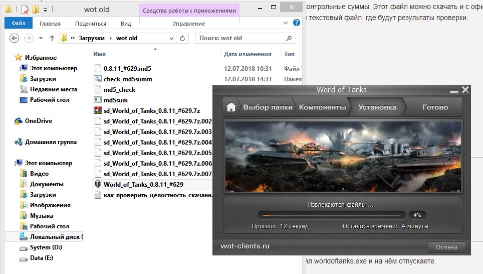 Старую версию вернись. Старая версия сайта. Старую версию вернись. Приват 24 ико. Рамблер старая версия.