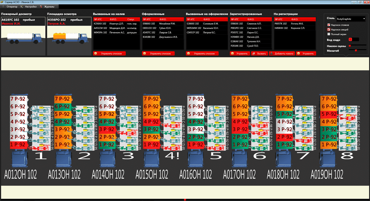 Главное окно программы АСЭО