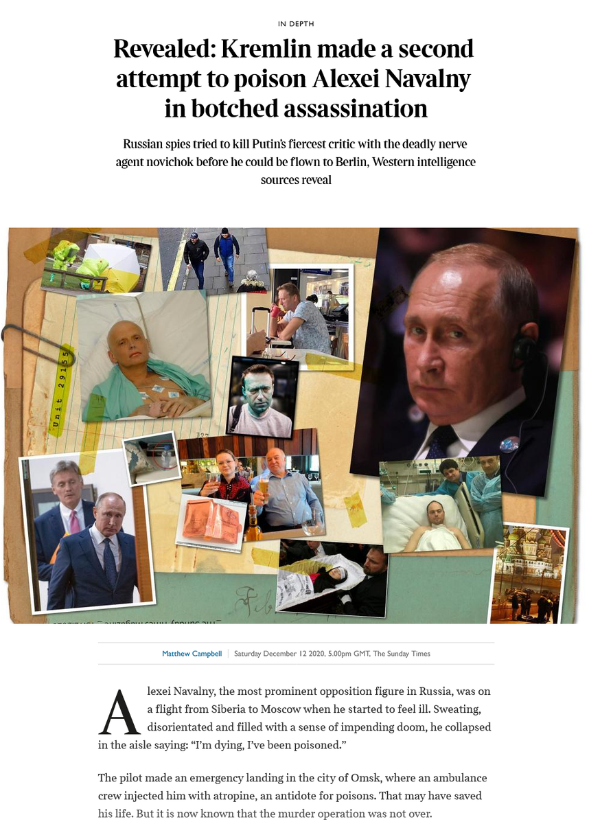 Статья на сайте https://www.thetimes.co.uk/