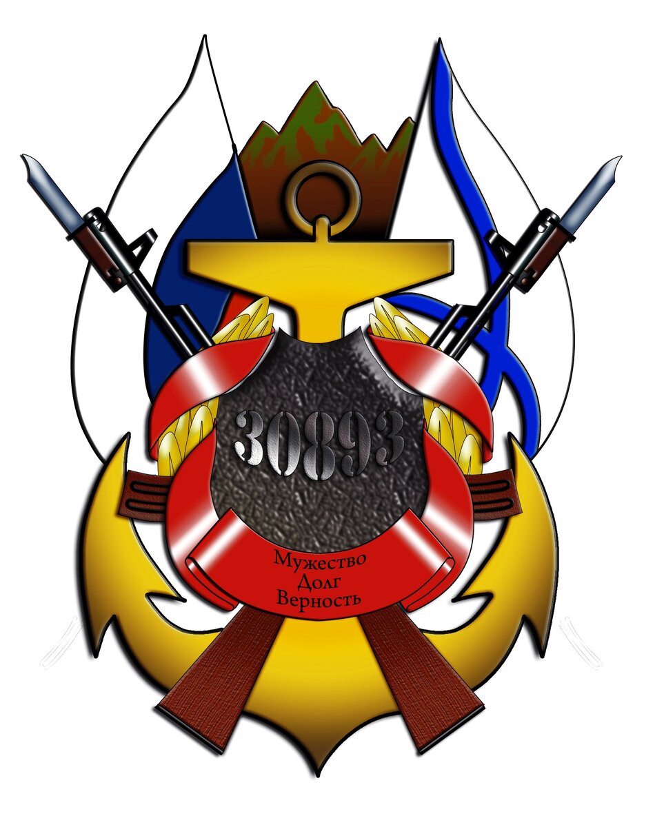 Герб нашей части. Неофициальный, нарисованный много лет назад одним солдатом срочником и "оцифрованный" недавно другим (админом группы в ВК).