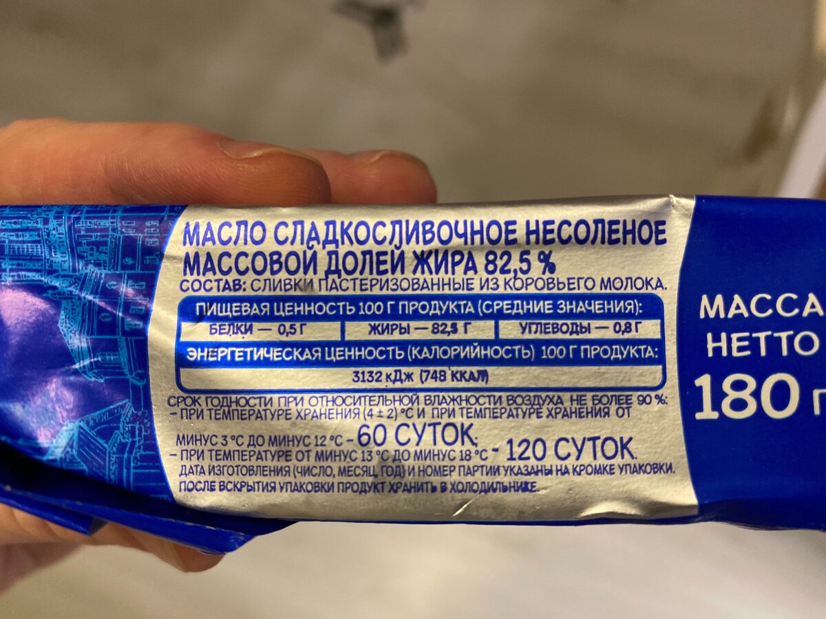 Говорят, в России погубили сельское хоз-во. Разубедился в этом, купив в  магазине российскую говядину | Евгений и Дарья Олейники | Дзен