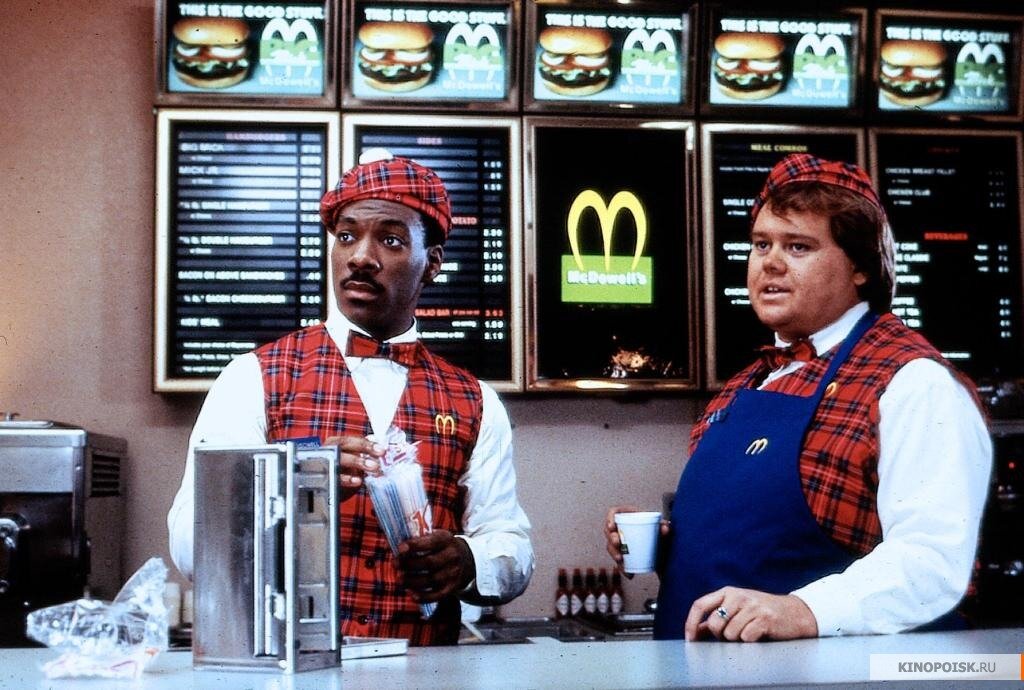 Наследный принц африканского государства хочет сам найти себе жену и едет для этого в Америку. Там он представляется обычным человеком и поступает на работу в закусочную, так как его выбор пал на дочь хозяина.