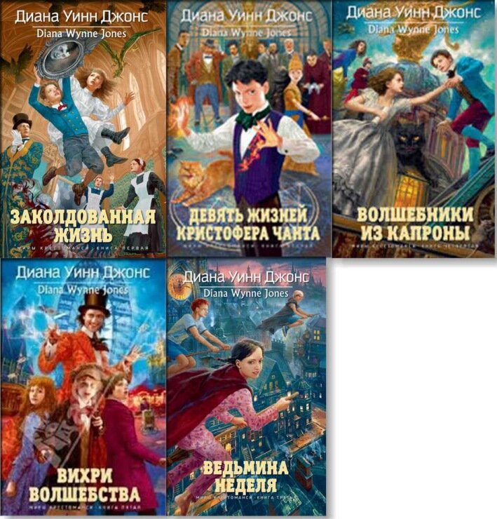 На фотографии не все книги)