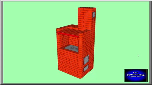 Надежная и простая отопительная печь 3,5 на 3 кирпича - Печник Кладка Печи Камина Барбекю