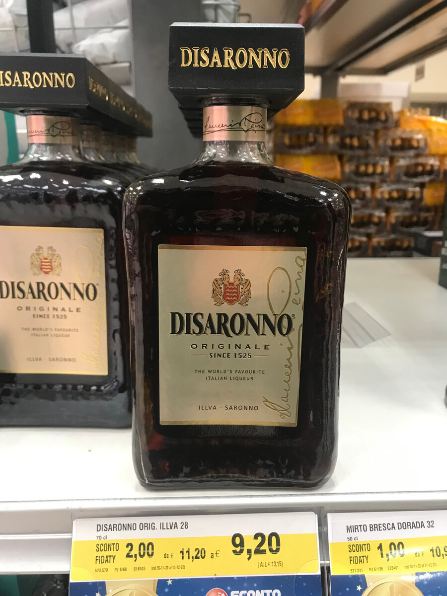 В супермаркетах можно найти за ~ 10 евро. Фото из личного архива.