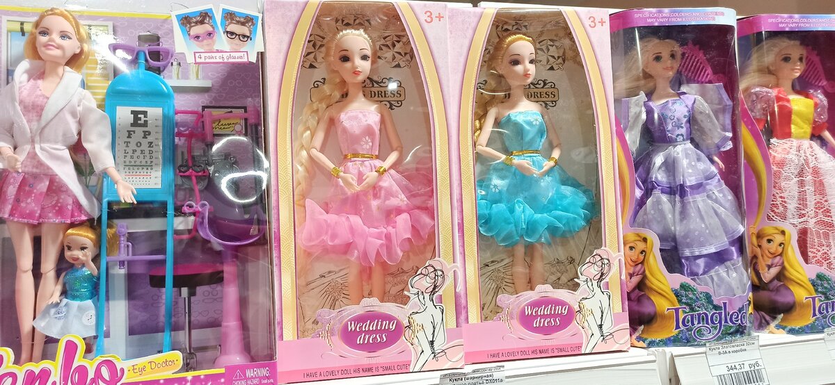 Стать Принцессой, мечта любой девочки