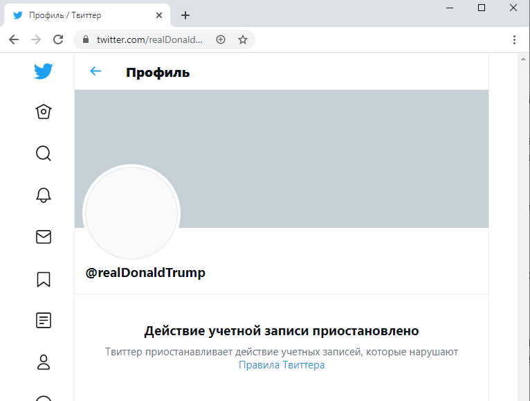 Ли твиттер. Твиттер заблокирован. Твиттер. Трампа заблокировали в Твиттере.