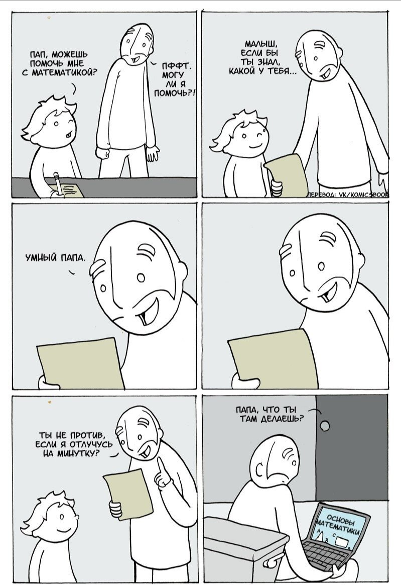 ________________________________