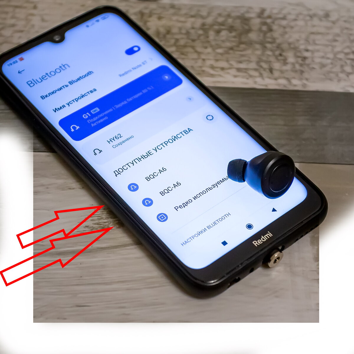 Пришли блютуз наушники A6 Bluetooth 5.0, расскажу как подключить к  смартфону. JOOM | OptiMist_i_ka ваш гид по онлайн покупкам | Дзен