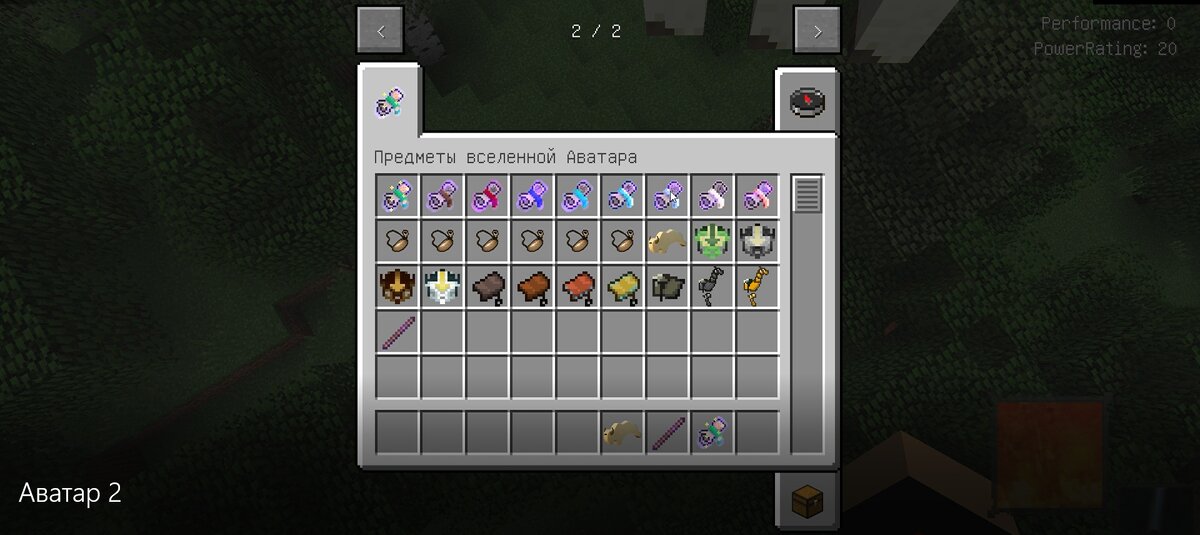 Мод на Вселенную Аватар часть 2👍