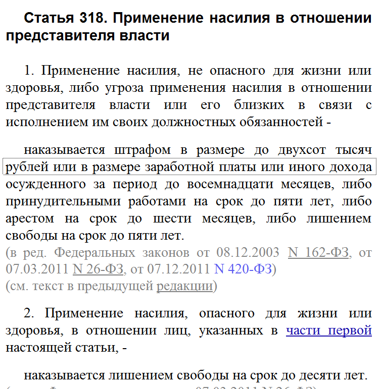 Ст 317 комментарий