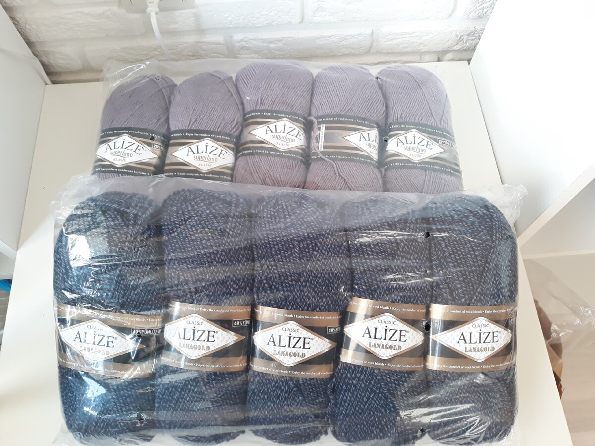 Пряжа Alize lana Gold с меланжевым эффектом.