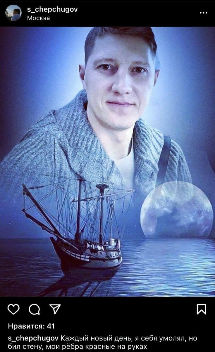 Скриншоты из инсты в стиле ВК 2000, листайте .