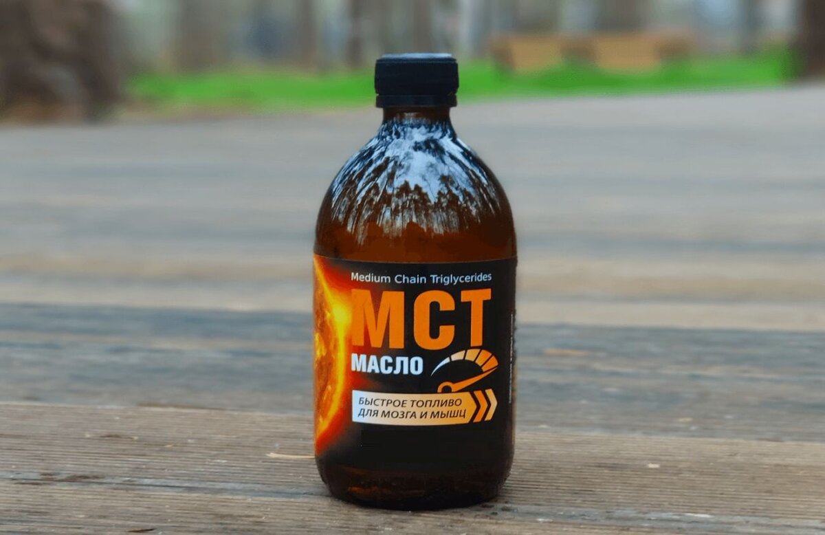 «MCT» расшифровывается как «Medium chain triglycerides» и переводится на русский язык как «среднецепочечные триглицериды». Также в русском языке они имеют сокращенные названия  "ТСЦ" и "СТЦ"
