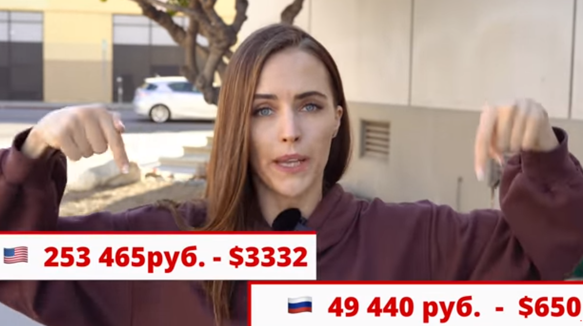 Средние зарплаты в России и США на 2020 год - 3332$ в США и 49 440 рублей в России (650$)