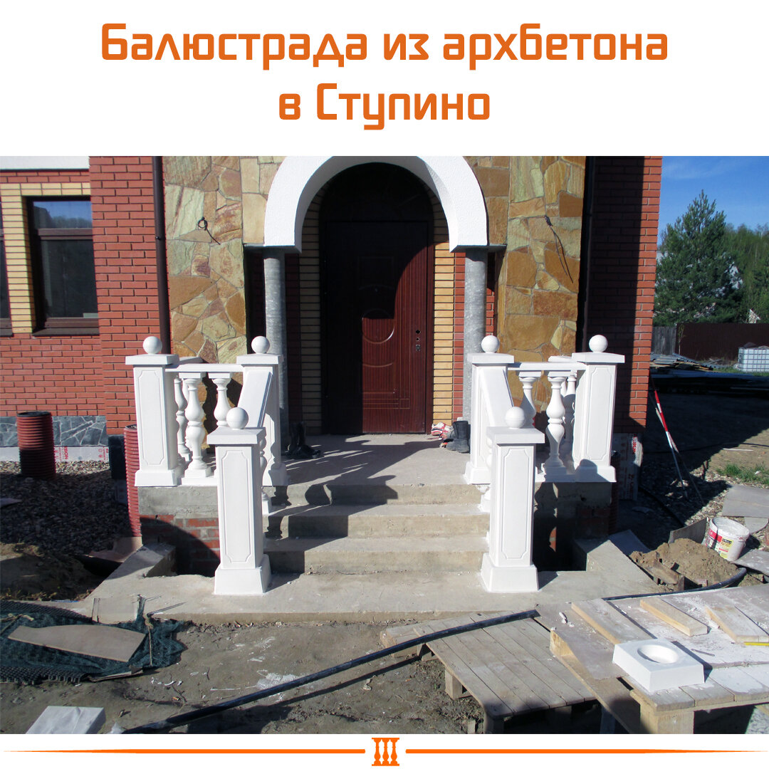 купить недорого балясины