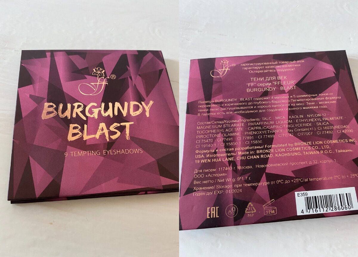 FFLEUR "Burgundy Blast"