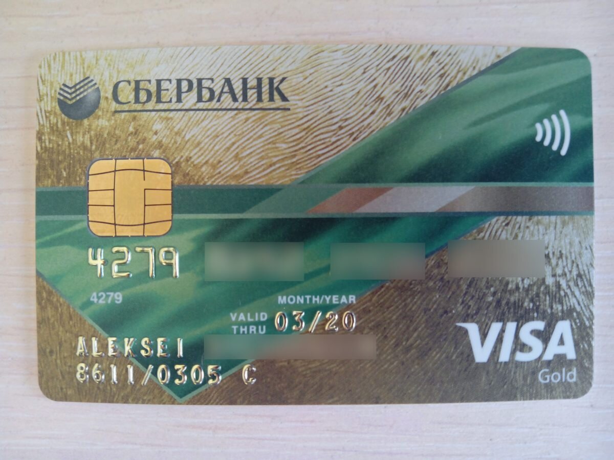 Sber карта visa