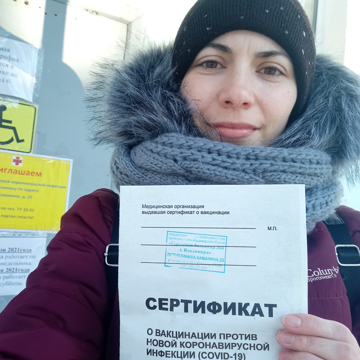 Выдача сертификатов в москве. Сертификат о вакцинации. Бумажный сертификат о вакцинации. Сертификат о вакцинации от коронавируса. Сертификат о прививке от коронавируса.
