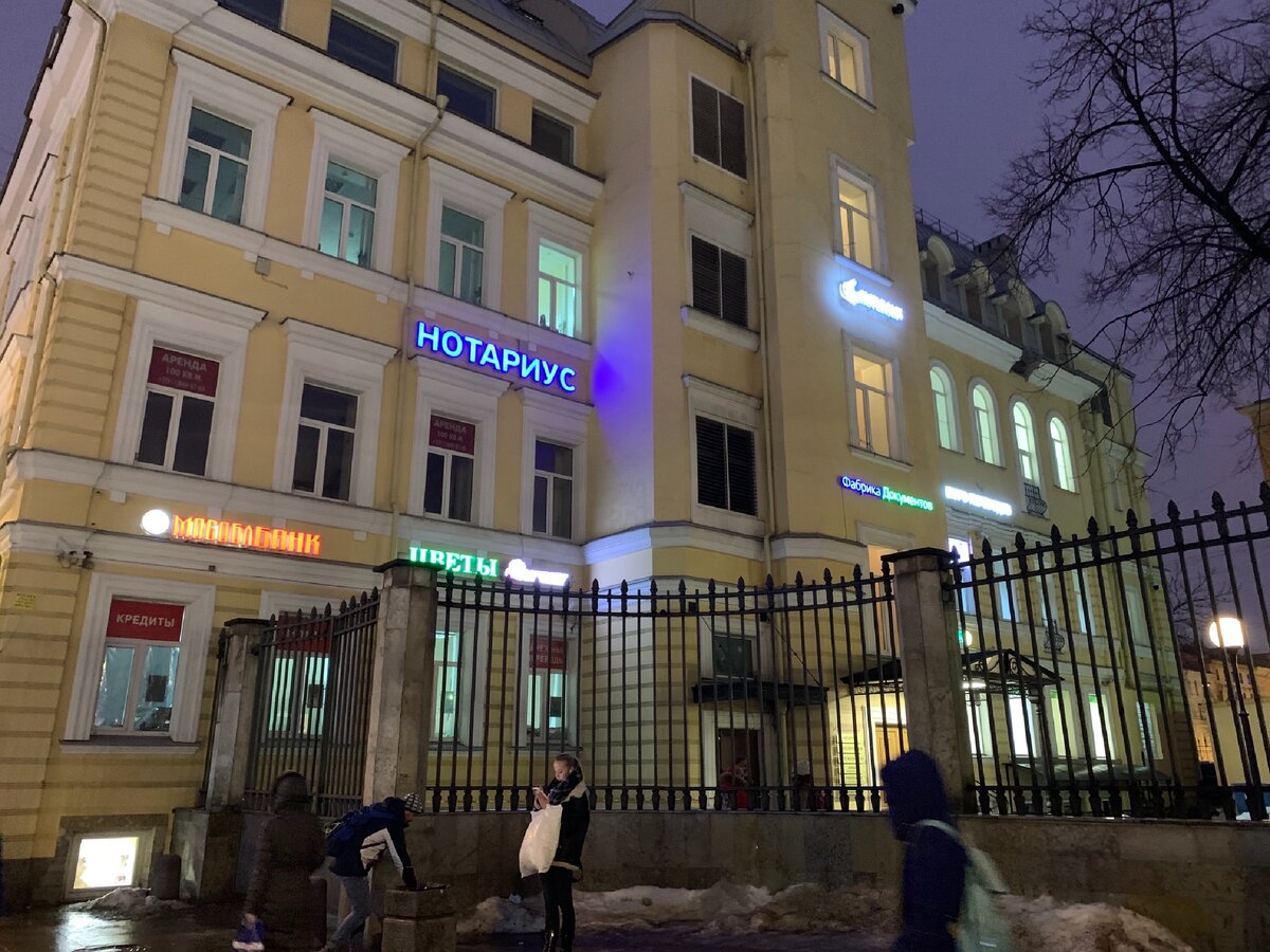 1 минута От метро Чернышевская