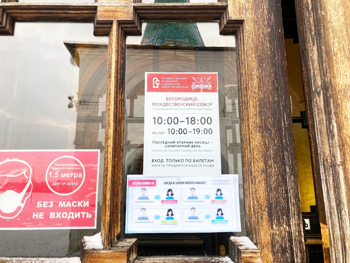 Вход в действующую церковь по билетам - 400 рублей из вашего кармана