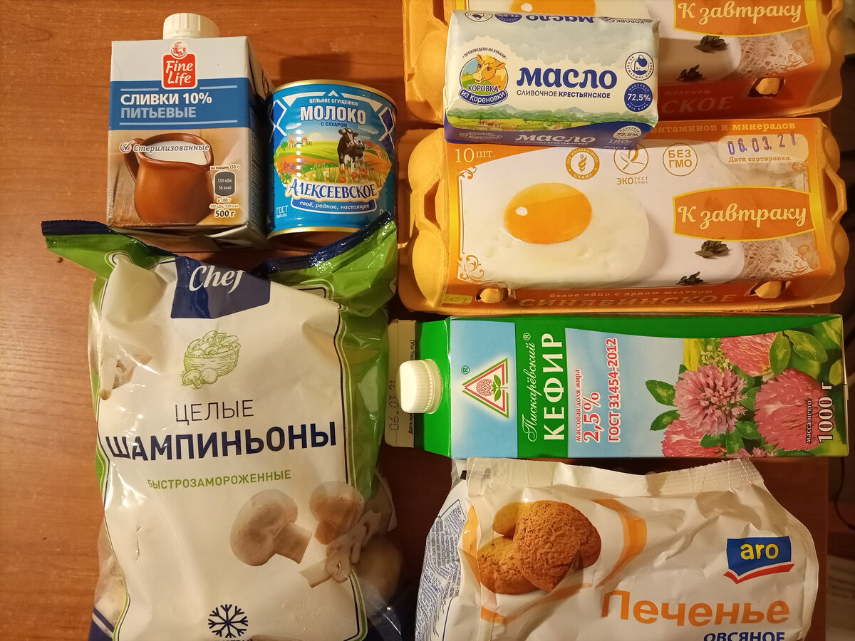 Доставка из Метро