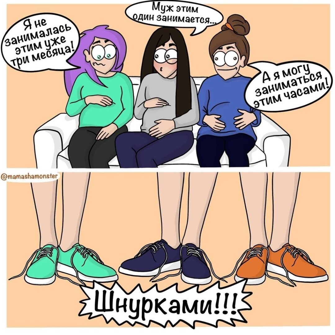 Одна из сотни маленьких проблем беременных женщин