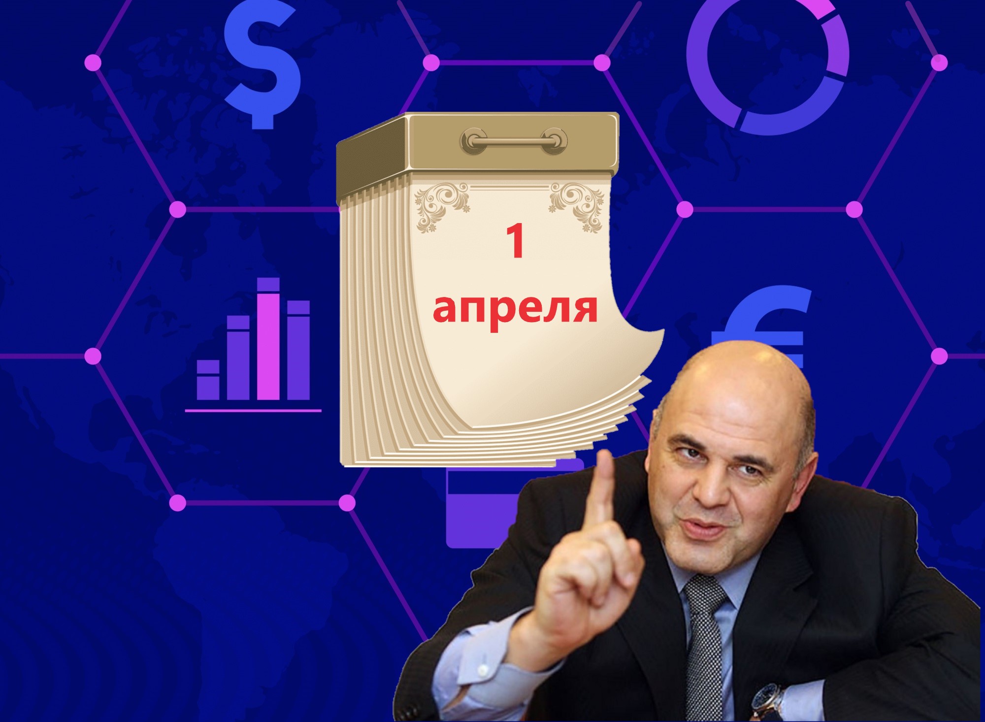 С 1 апреля будут 5 изменений по выплатам на детей. 3 - хорошие и 2 - плохие1