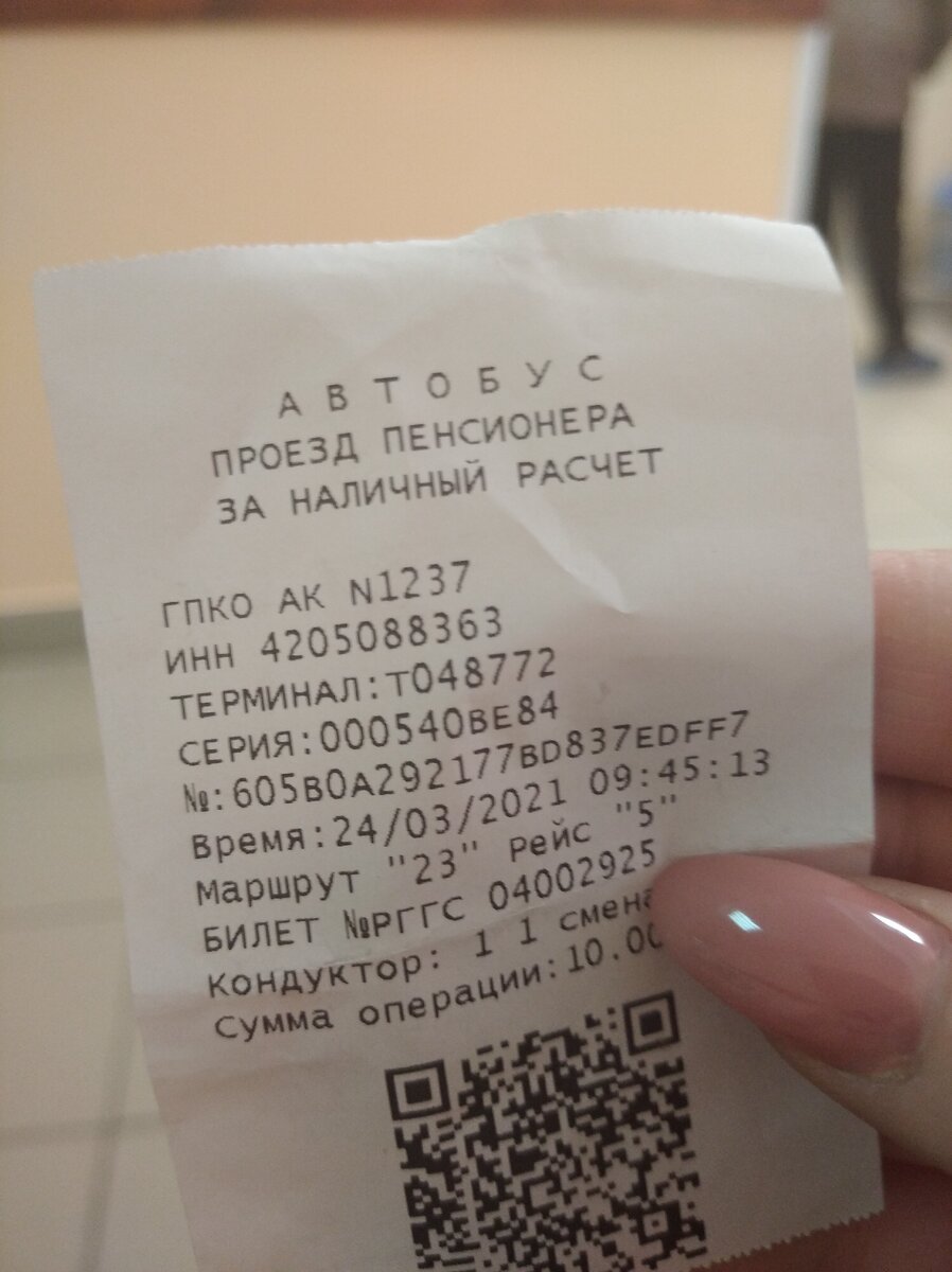 О, как. Мне 49,  и страна решила, что мне надо ещё 11 лет работать. Да и мне казалось,, что я еще очень даже ничего, а оказалось, что вовсе и нет. 