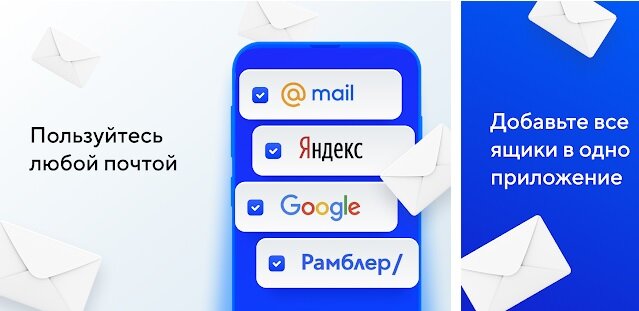 Суперприложение объединяет множество сервисов